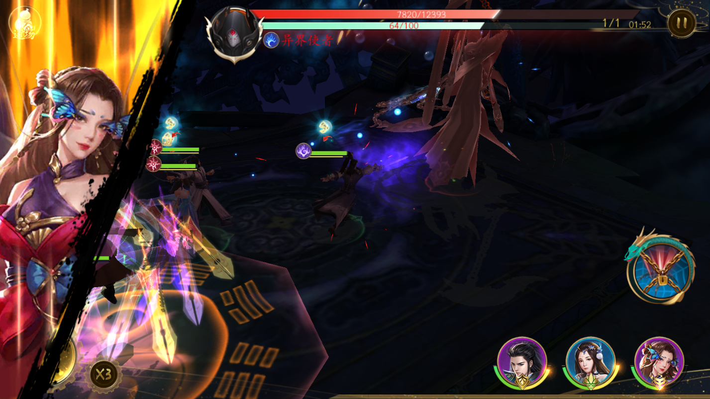 聊斋搜神记-送毕业小倩游戏截图3