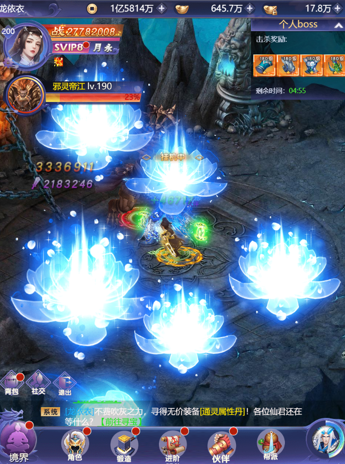 天上白玉京-GM直购全免游戏截图4