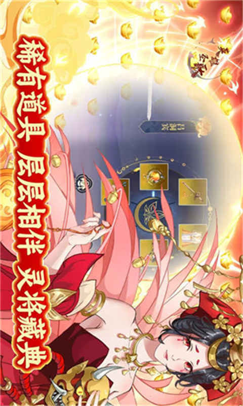 英雄圣歌游戏截图2