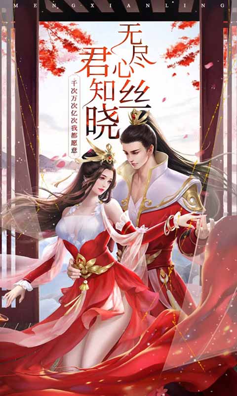 狂刃上线送VIP游戏截图1