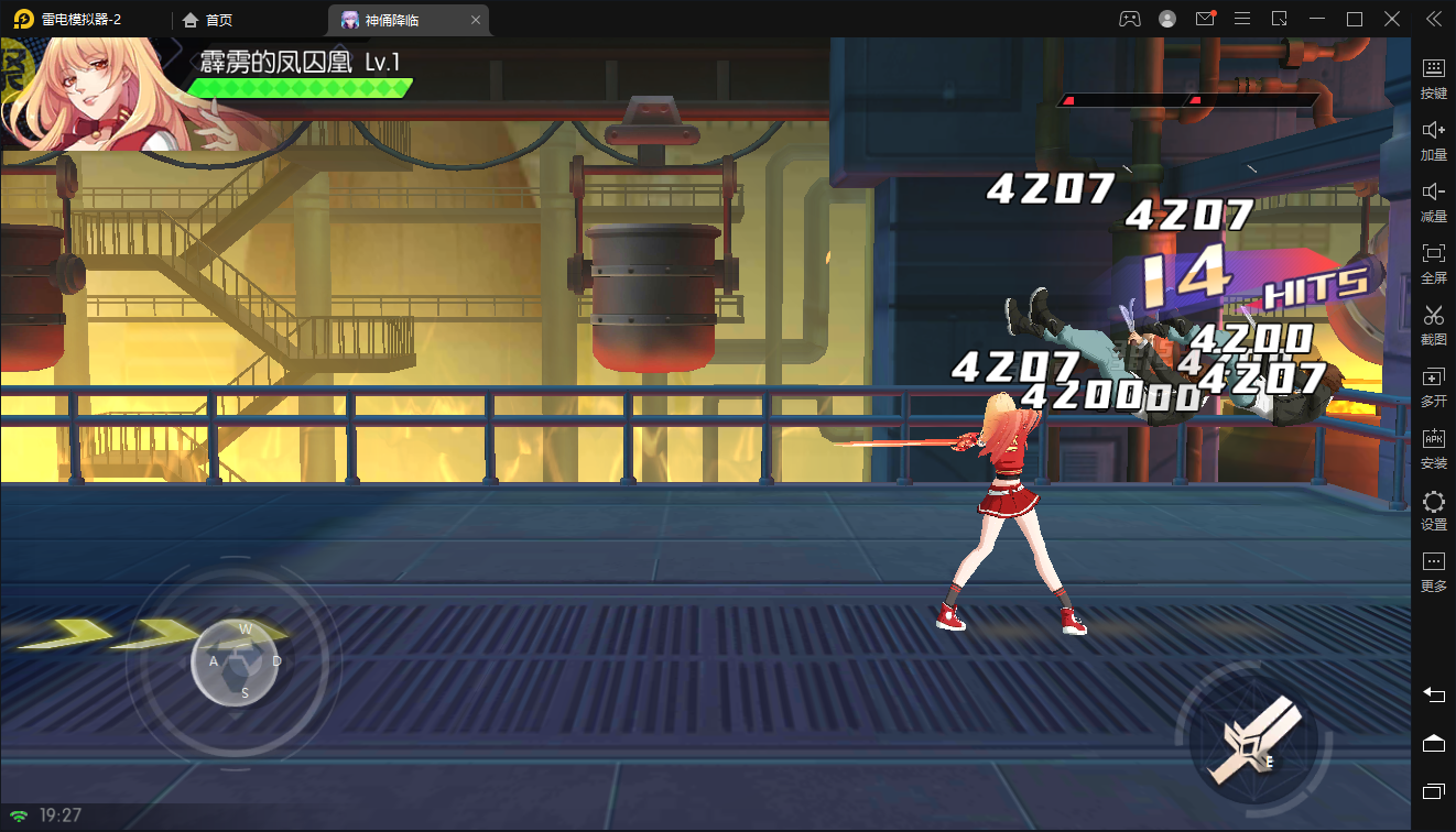 深渊幻影-送GM假猪套游戏截图2