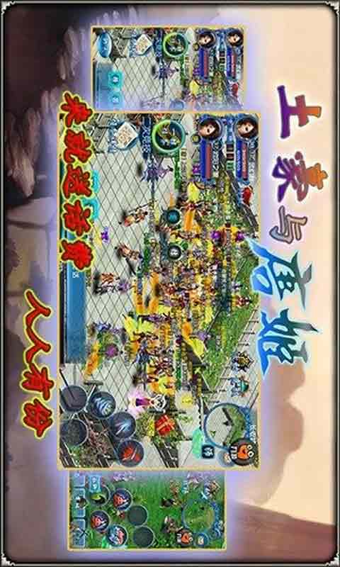 土豪与唐姬游戏截图4