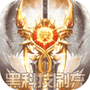 萌妖来袭全图挂机刷充