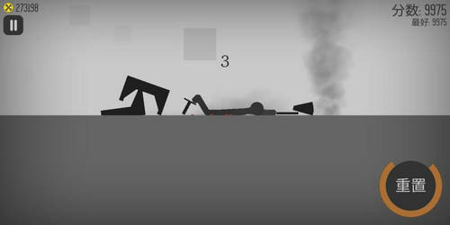 弄死火柴人4游戏截图1