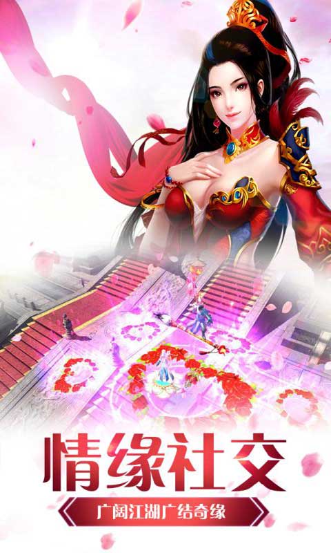 斗破永恒游戏截图4