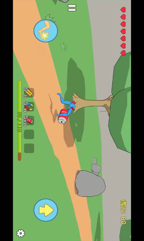 罐子的日常旅行游戏截图2