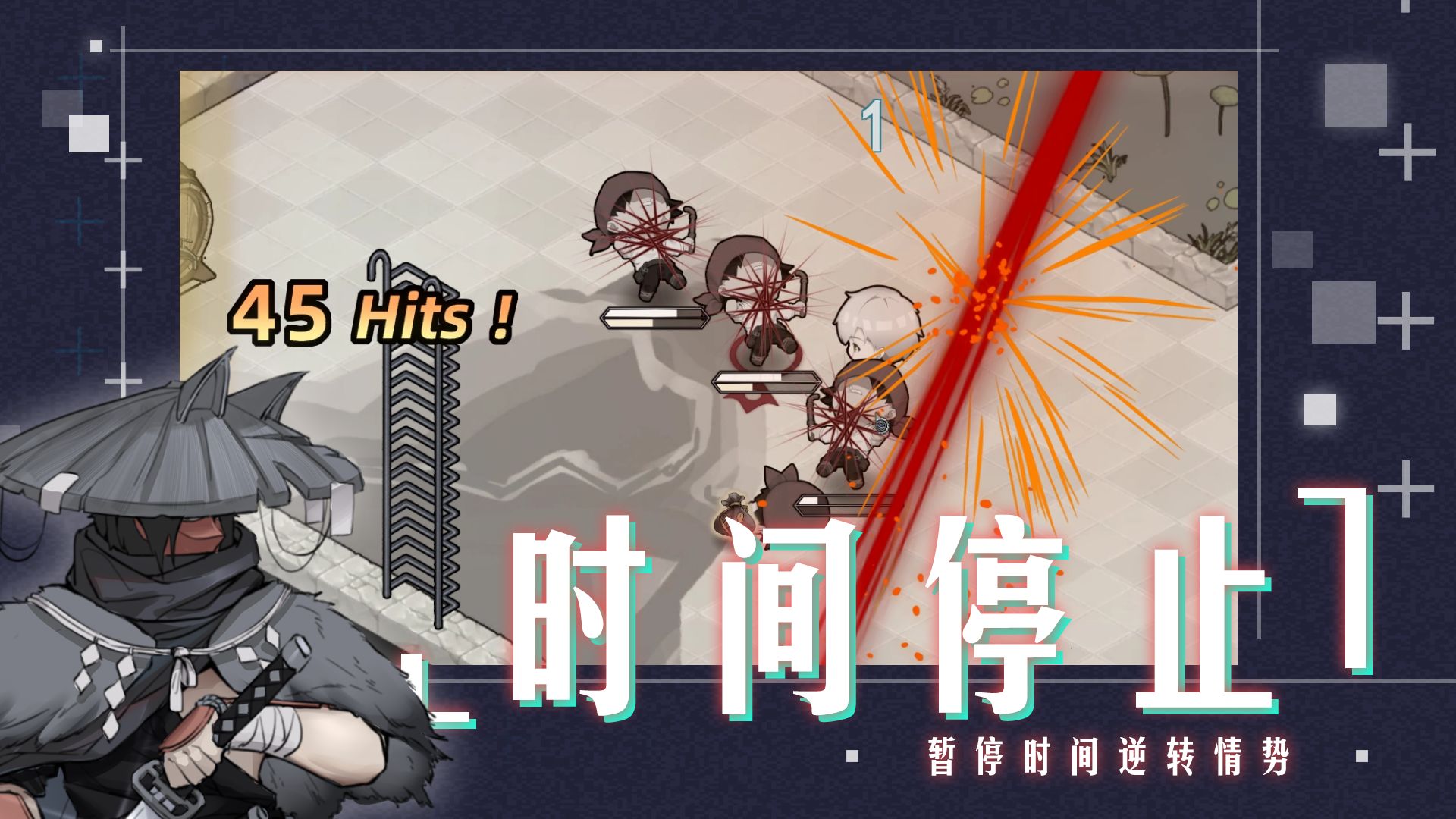 时灵：星辰愚者游戏截图3