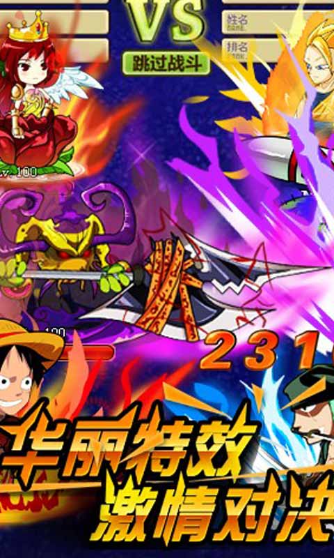 植物大战僵尸Online游戏截图2