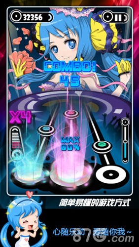 乐动达人游戏截图5