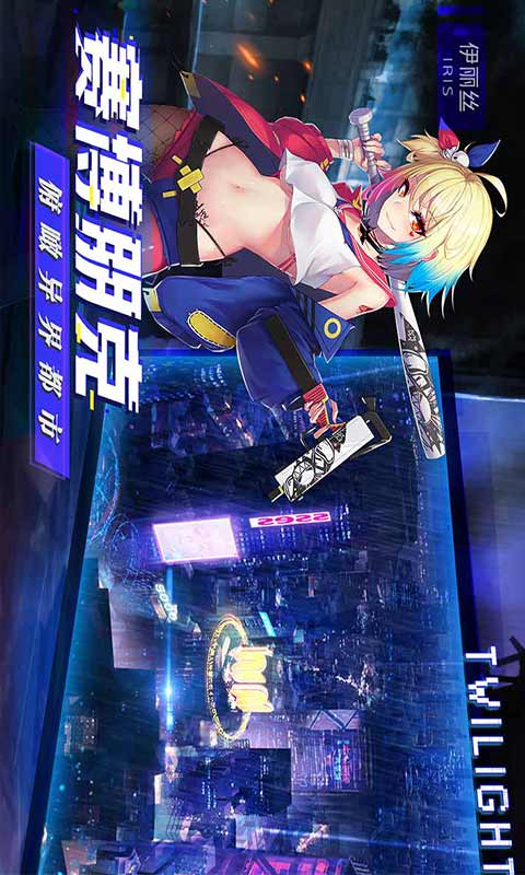 暮色方舟游戏截图3