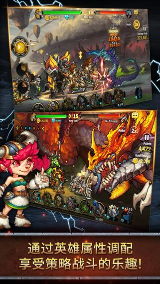 七雄战记游戏截图3