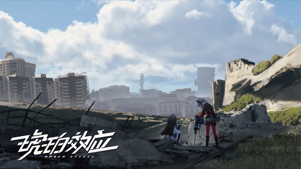 琥珀效应游戏截图4