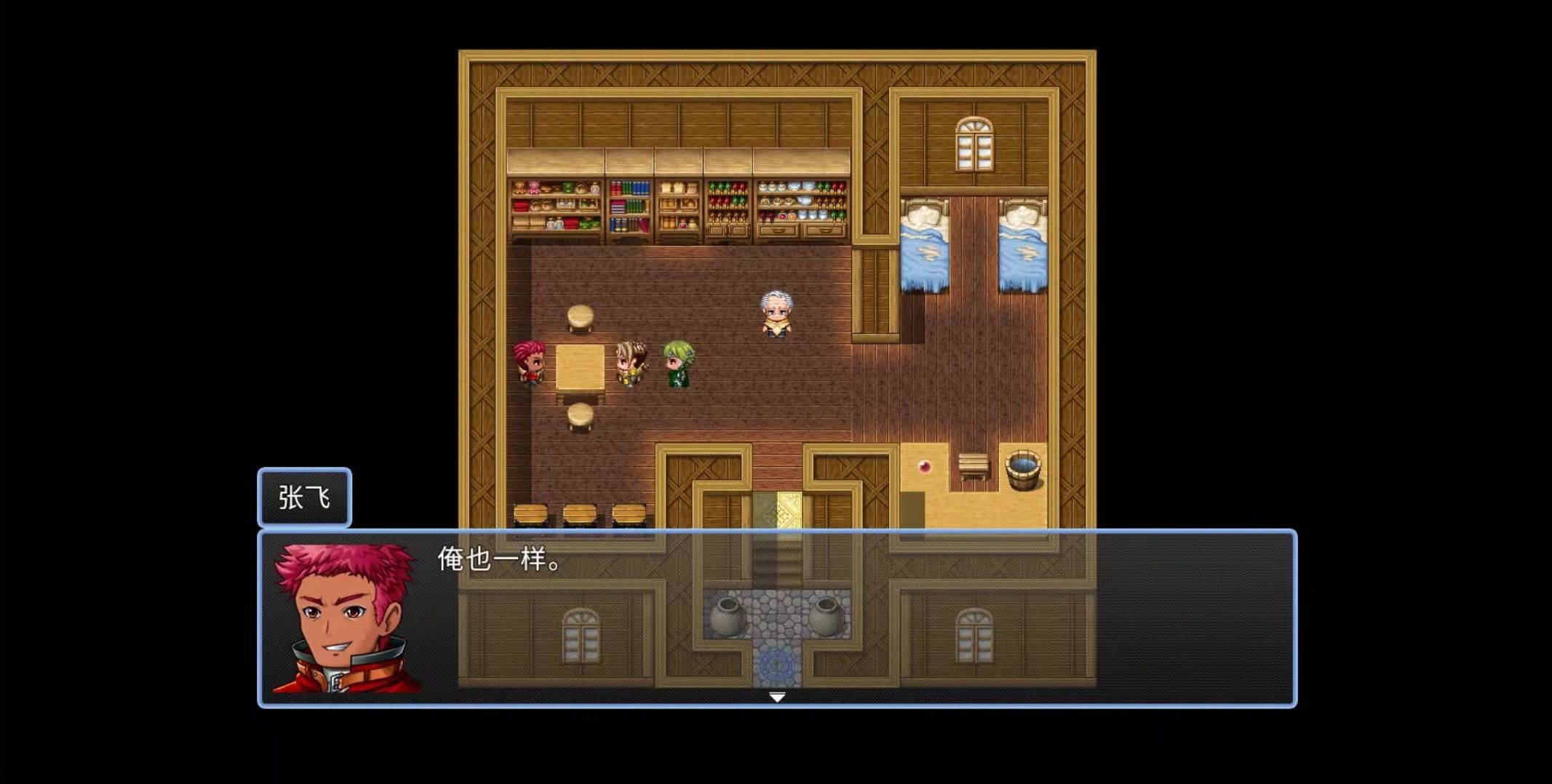 吞天食地666-游戏截图3