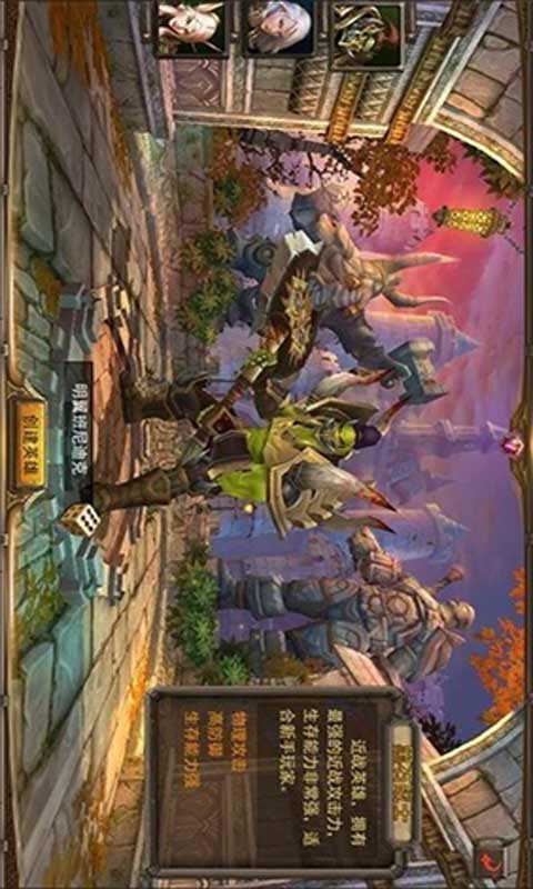 暗黑之门-游戏截图3