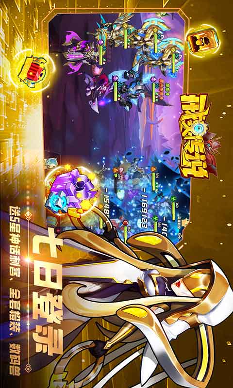 戒灵传说游戏截图3