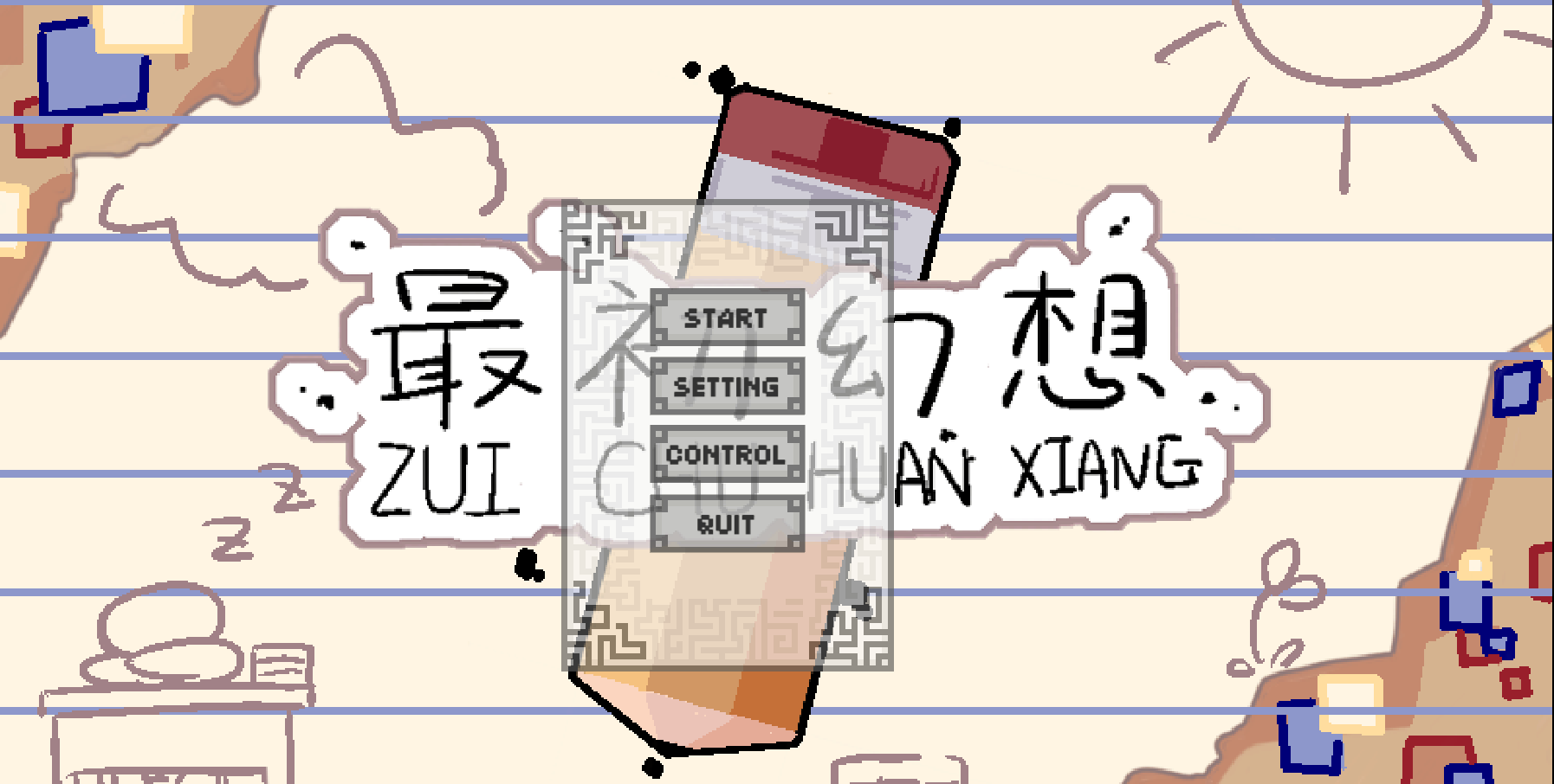 最初幻想Initial fantasy-游戏截图1