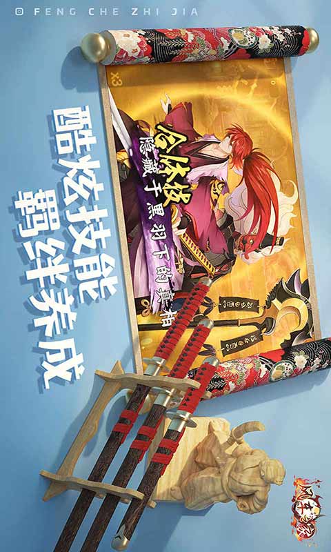 风车之家游戏截图3