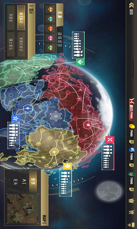 代号破碎银河2游戏截图2