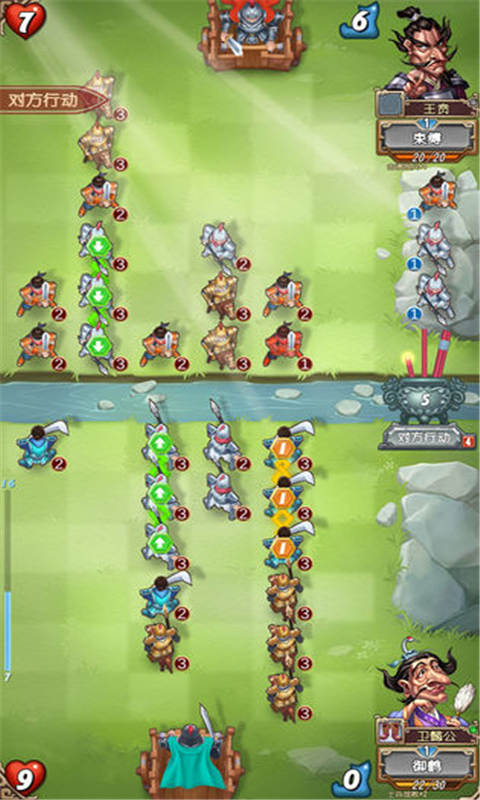战国策群雄游戏截图4