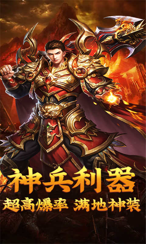 天穹骄子游戏截图3