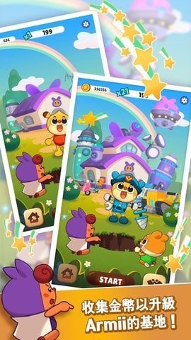 猎豹超级短跑游戏截图3