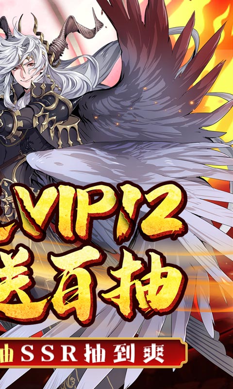 破晓奇兵正式版游戏截图2