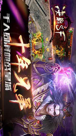 沙战荣耀游戏截图4