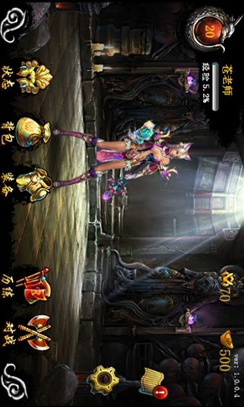 天劫OL游戏截图1