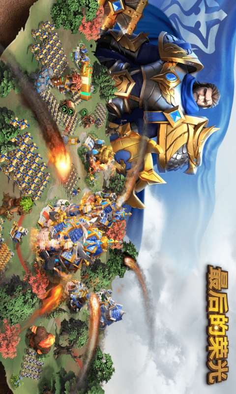 最后的荣光游戏截图5