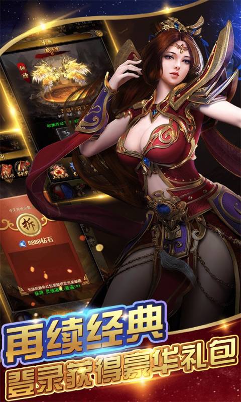 至尊无极游戏截图1