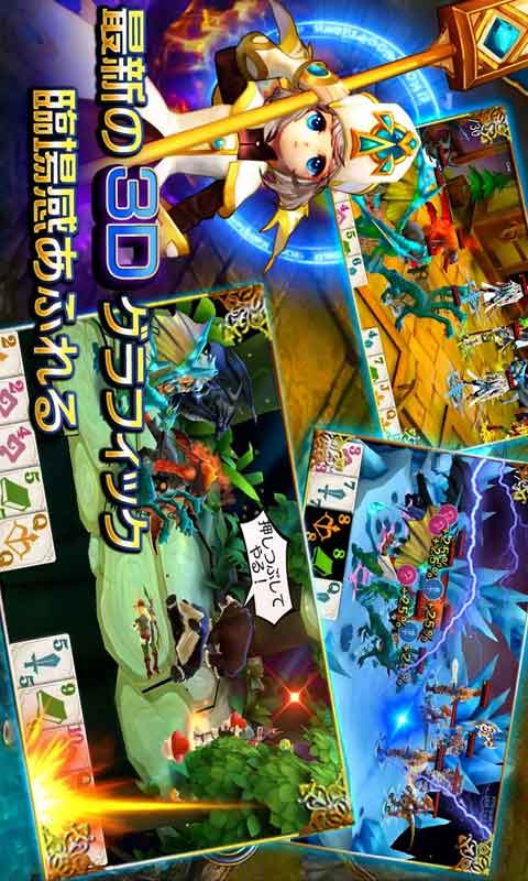 英雄之王游戏截图5