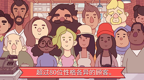 可口的披萨无限钻石版本2023游戏截图3