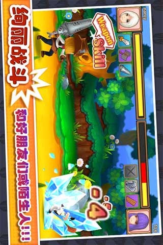 乐斗派游戏截图3