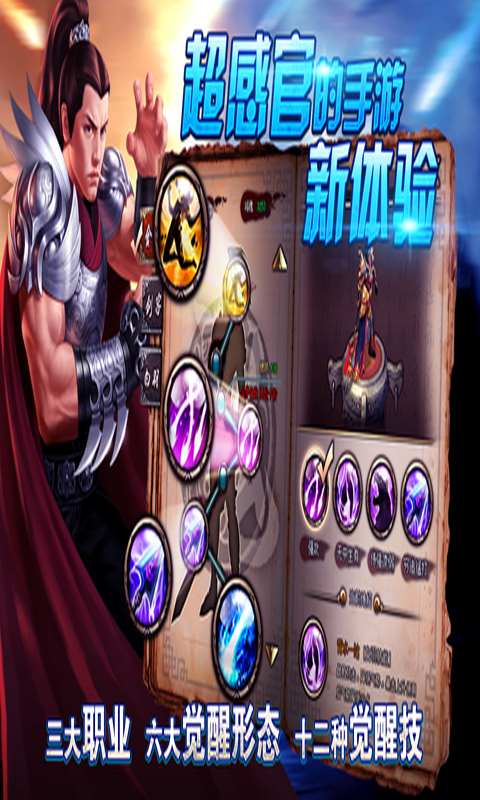 千城破游戏截图3