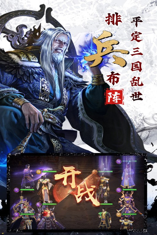 剑与盾手游游戏截图4