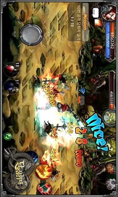 Moon Wolf游戏截图5