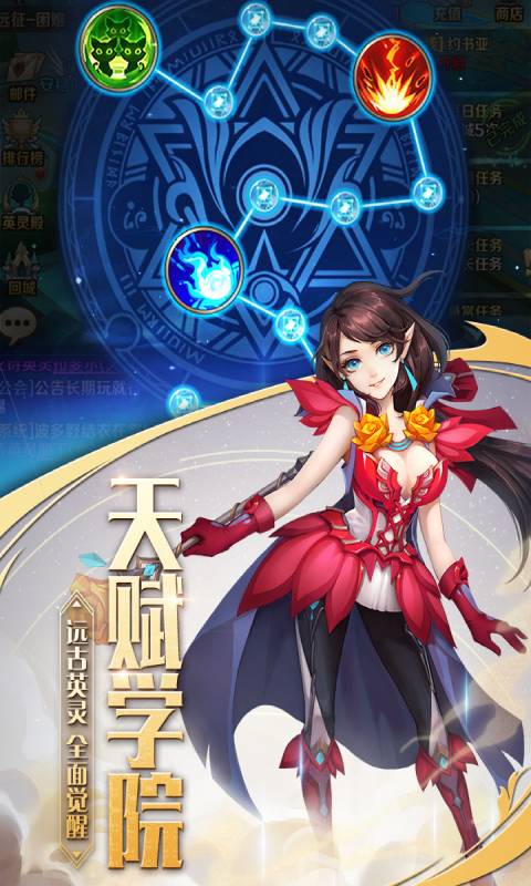 最终契约游戏截图2