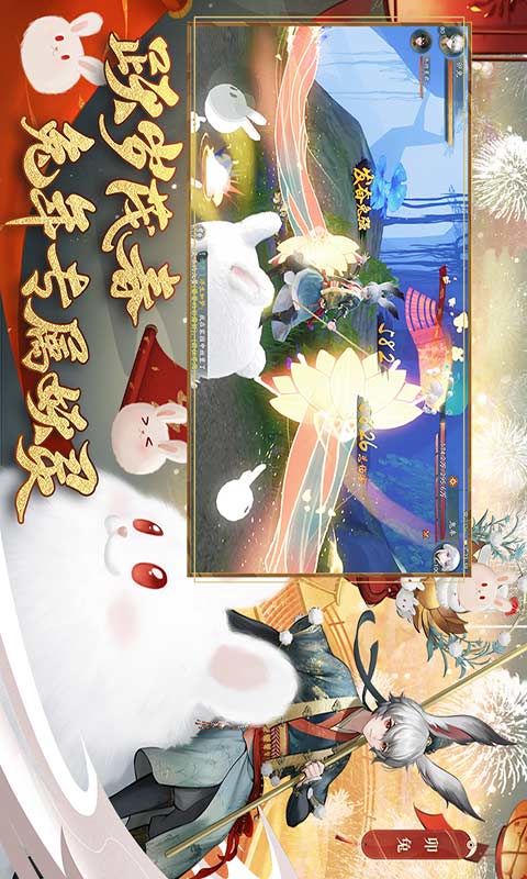 神都夜行录游戏截图2