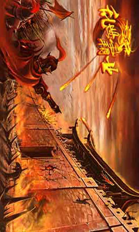 乱世霸业游戏截图3