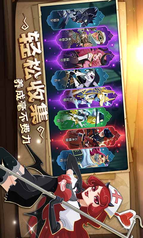 暮夜传说游戏截图2