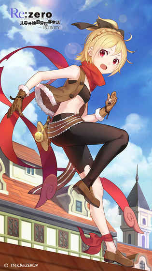 从异世界的零开始生活游戏截图1