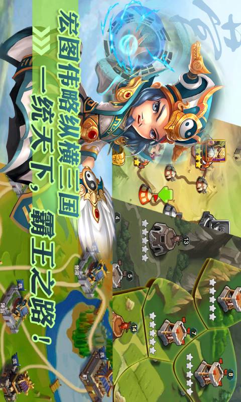 划爆大作战-游戏截图1