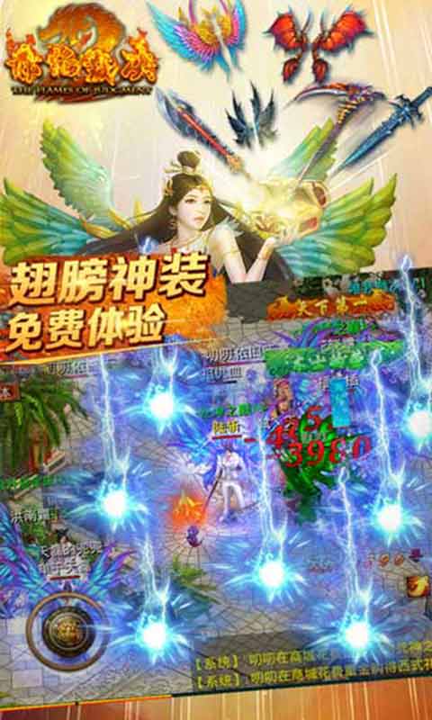 赤焰裁决游戏截图4