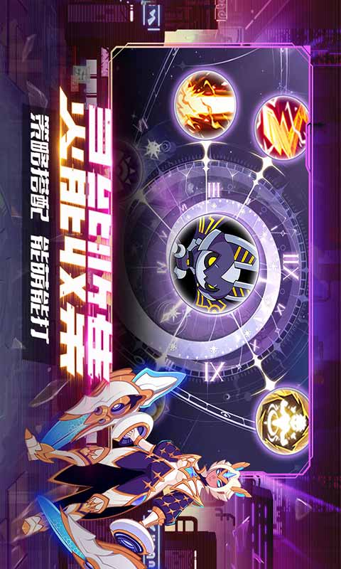 守望勇士游戏截图1