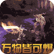 幽蓝边境送赞打金版