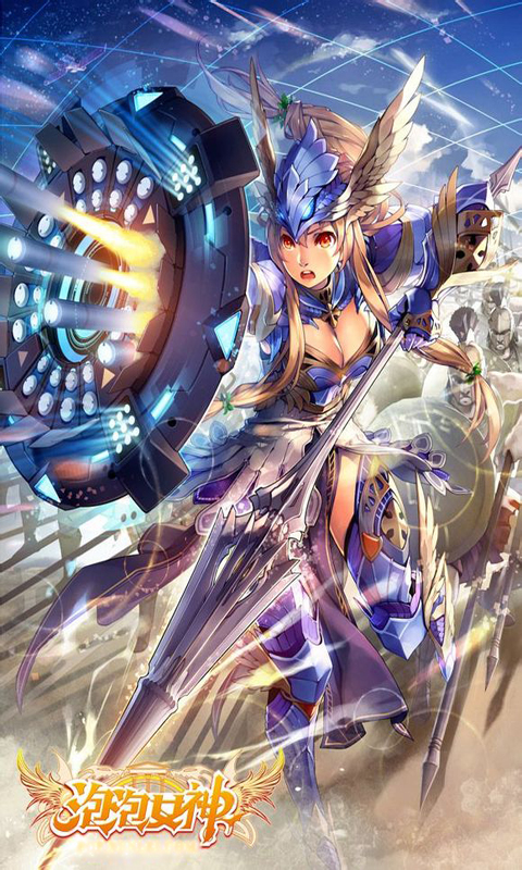 泡泡女神游戏截图1