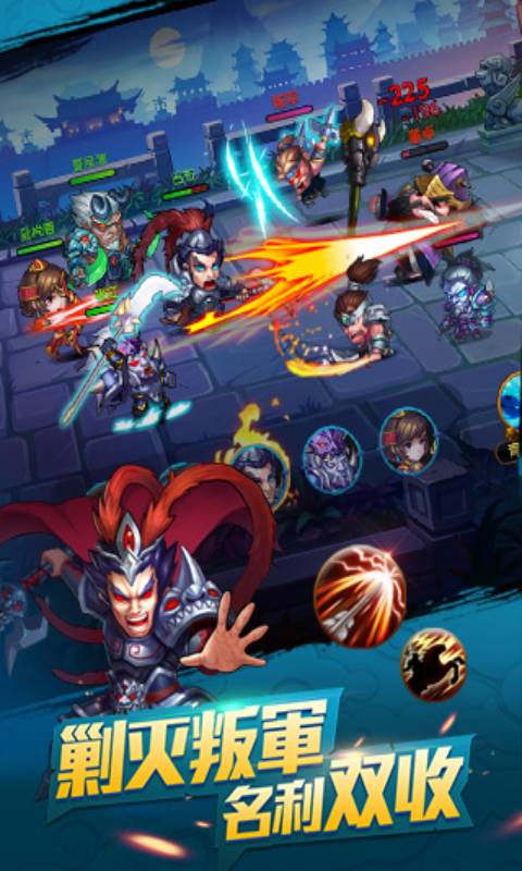 英雄冲冲冲游戏截图4