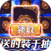 烈火骑士