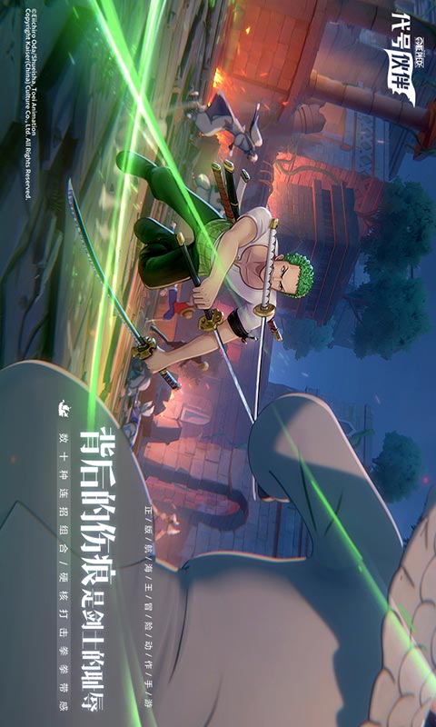 代号伙伴游戏截图2