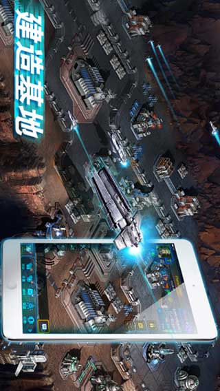 银河争霸星际风暴游戏截图1